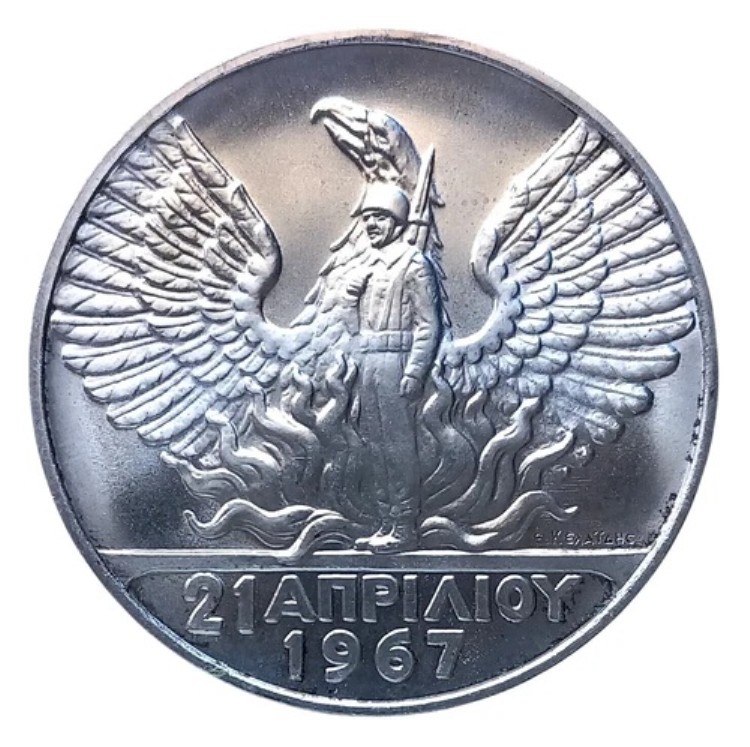 ギリシャ 100 ドラクマ 1970 銀貨 UNC 1967 年 4 月 21 日革命 - 兵士!｜WORLD RESOURCE【QUEEN店】