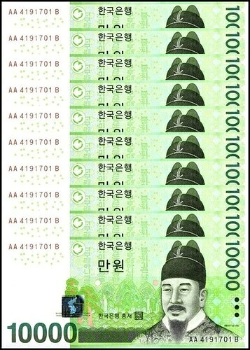 韓国 10000ウォン、2007 ND、P-56、UNC X 10 PCS｜WORLD RESOURCE【QUEEN店】