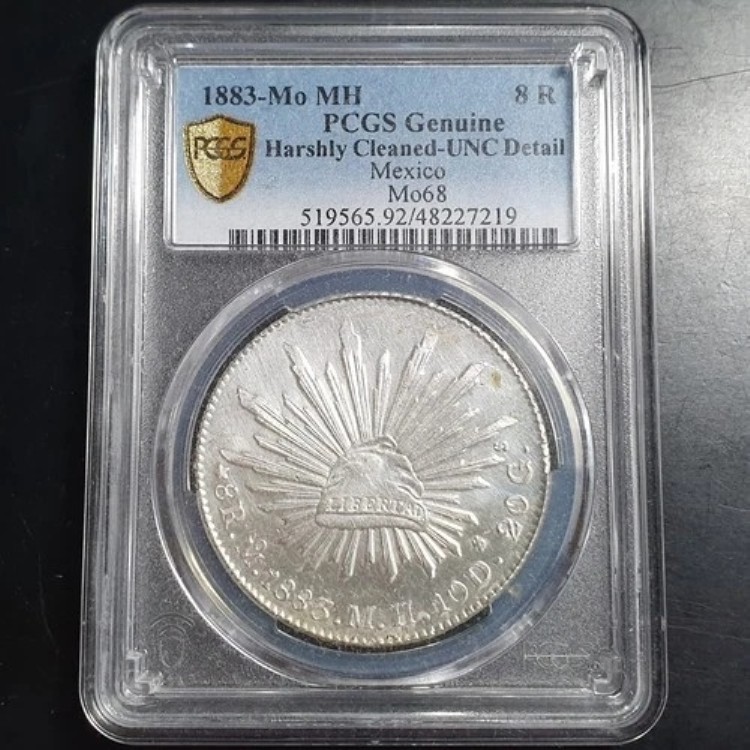 メキシコ第二共和政 8レアル 1883年 Mo MH メキシコシティ造幣局 PCGS UNC 詳細｜WORLD RESOURCE【QUEEN店】 54,780円
