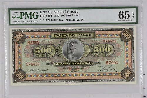 ギリシャ、ギリシャ銀行、500ドラクマ 1932 P#102 PMG 65 EPQ .GEM UNC|WORLD RESOURCE【QUEEN店】