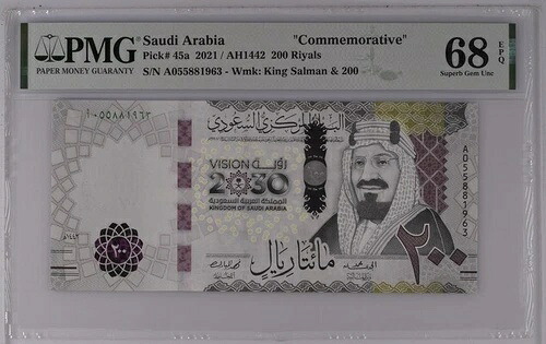 サウジアラビア 20 200 リヤル 2020 2021 P44 P45 UNC / PMG 極上 GEM68EPQ｜WORLD RESOURCE【QUEEN店】