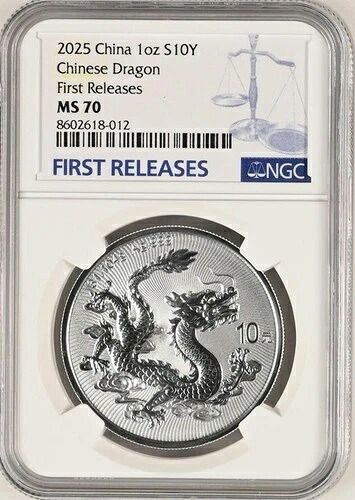 NGC MS70 2025 中国ドラゴン 1オンス 銀貨 初登場｜WORLD RESOURCE【QUEEN店】
