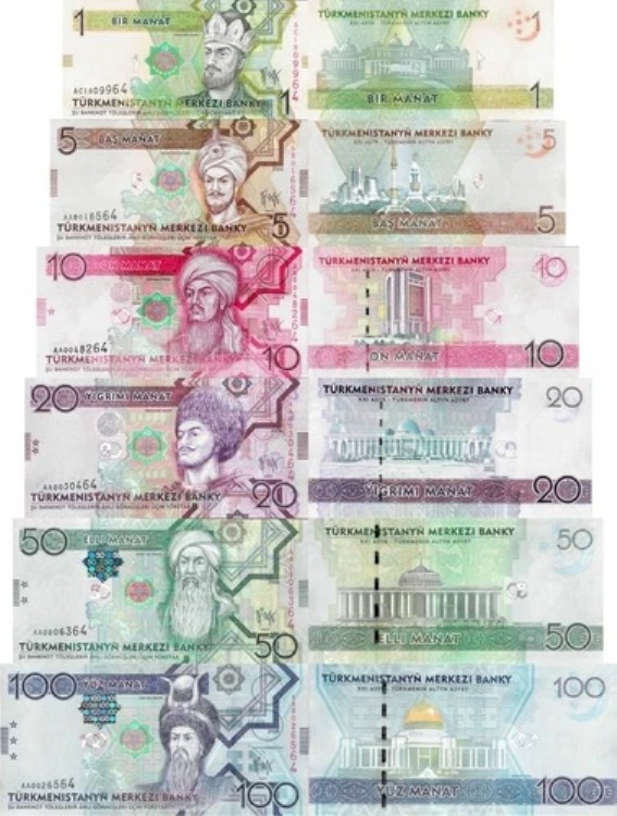 トルクメニスタン 2009 - セット 6 個 1+5+10+20+50+100 マナト ピック 22-27 UNC 初版|WORLD RESOURCE【QUEEN店】
