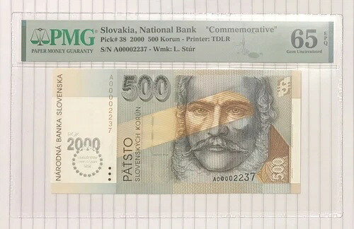 スロバキア 500 コルン 2000 P-38 記念 UNC PMG 65|WORLD RESOURCE【QUEEN店】