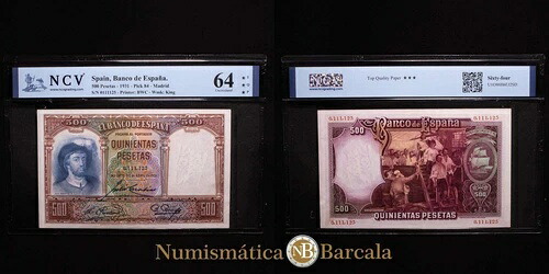 エスパーニャ - スペイン銀行 500 ペセタ (g) 1931 マドリッド BWC ピック 84 64 アンサーキュラ|WORLD RESOURCE【QUEEN店】