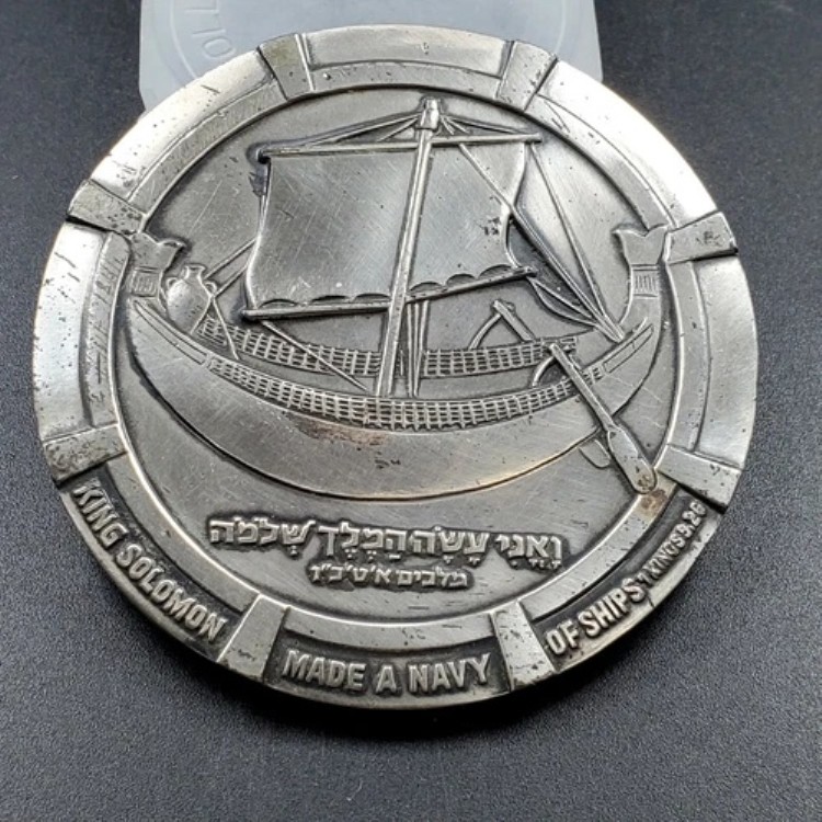 1964年 CH UNC SS シャローム キングソロモン製 海軍艦艇州勲章 59mm 116g シルバー|WORLD RESOURCE【QUEEN店】