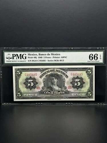 1969年- メキシコ銀行 5ペソ 非常に美しい作品。コレクションに最適な高品質品。|WORLD RESOURCE【QUEEN店】