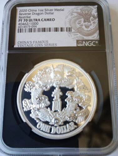2020年 中国製 1オンス リバースドラゴンドル レストライクメタル NGC PF70 UC COA & Coll Pam付き｜WORLD RESOURCE【QUEEN店】