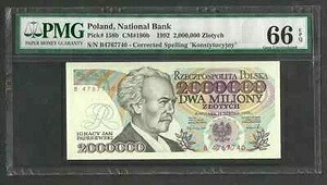 ポーランド 2,000,000 ズロティヒ 1992 P#158b、CM#190b GEM UNC PMG 66 EPQ｜WORLD RESOURCE【QUEEN店】