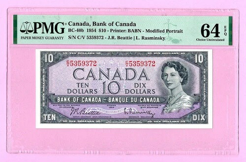 カナダ 10ドル BC-40B 1954 UNC PMG 64 EPQ (TK 17 045)|WORLD RESOURCE【QUEEN店】