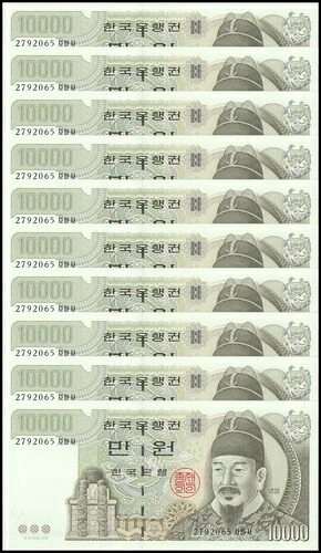 韓国 10000ウォン、2000ND、P-52、UNC X 10 PCS｜WORLD RESOURCE【QUEEN店】