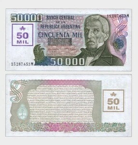 アルゼンチン - 1990 - 50,000 オーストラル / 50 ミル - "UNC" #CO7352｜WORLD RESOURCE【QUEEN店】