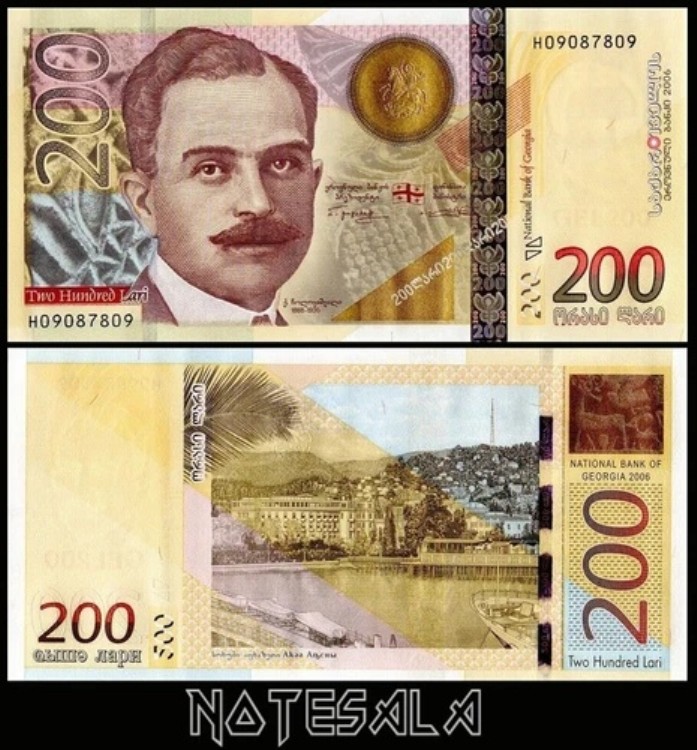 ジョージア 200 LARI 2006 PICK-75 プレフィックス H NEW-UNC｜WORLD RESOURCE【QUEEN店】