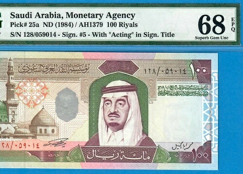 サウジアラビア-100リヤル-1984-S/N 059014-PICK 25a **PMG 68 EPQ SUPERB GEM UNC**｜WORLD RESOURCE【QUEEN店】