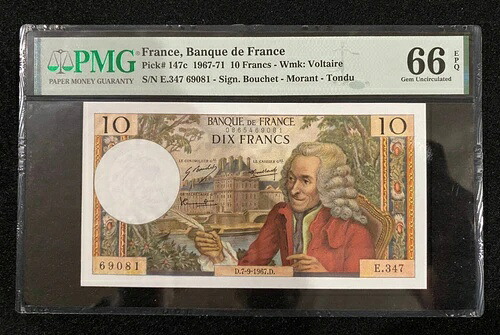 フランス銀行 10 フラン 1967-71 ピック#147c PMG 66 EPQ ジェム UNC|WORLD RESOURCE【QUEEN店】