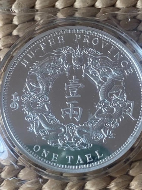 上海造幣局、プルーフ、2019年ロングウィスカー、2020年ツインドラゴン、2020年フライングドラゴン|WORLD RESOURCE【QUEEN店】