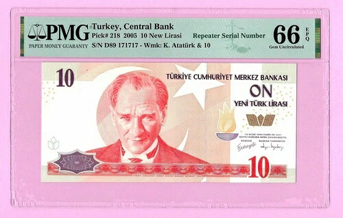 トルコ 2005年10月YTL プレフィックス --D89 17 17 17-- P218 UNC PMG 66 EPQ (TK 16 981)|WORLD RESOURCE【QUEEN店】