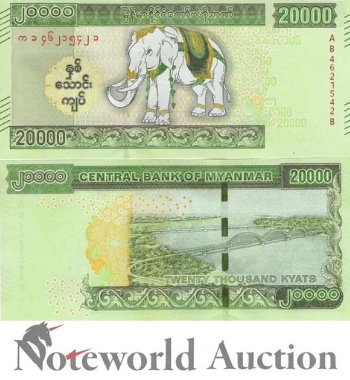 ミャンマー 20000 20,000チャット 2023 P 87 エレファント UNC｜WORLD RESOURCE【QUEEN店】