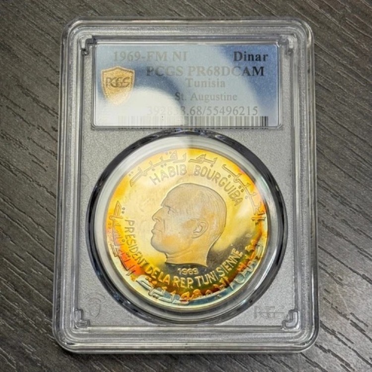 PR68DCAM 1969-FM チュニジア セントオーガスティン 1ディナール銀貨 プルーフ、PCGS-レインボートーン|WORLD RESOURCE【QUEEN店】