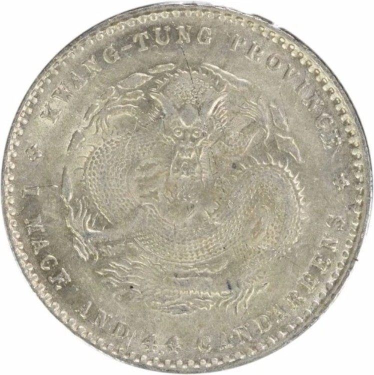 (1890-1908) 中国 関東 20セント KMY201 UNC 未認定 #802｜WORLD RESOURCE【QUEEN店】