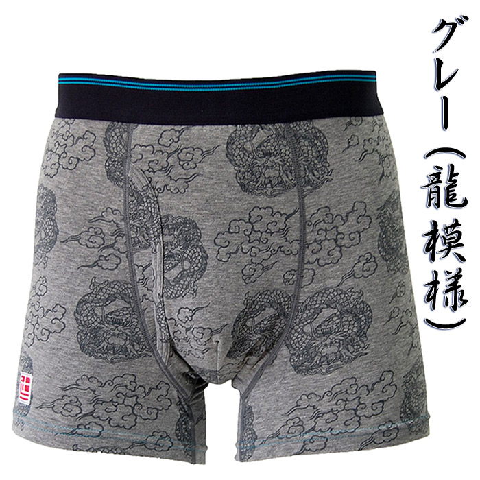 尿漏れパンツ 男性用 和柄 3枚セット 送料無料 失禁パンツ 男性用 トランクス メンズ 下着 ボクサーパンツ 大きいサイズ 年配 敬老の日 父の日 プレゼント スマートボクサーパンツ和柄3枚組 Tsj Mit Dgr Napierprison Com 尿漏れパンツ 男性用 和柄 3枚セット 送料無料 失禁パンツ 男性用 トランクス メンズ 下着 ボクサーパンツ 大きいサイズ 年配 敬老の日 父の日 プレゼント スマートボクサーパンツ和柄3枚組 Tsj Mit Dgr Napierprison Com