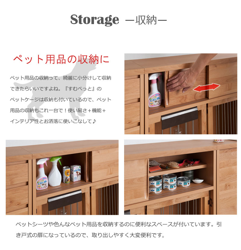 ペットケージ 北欧 折りたたみ 犬 ナチュラル 送料無料 メーカー直送品 小型犬 Ku 0004 ペットケージ 犬小屋 室内 木製 おしゃれ サークル 犬 ハウス ペット 小型犬 中型犬 犬用品 幅90 天然木アルダー折れ扉式ペットケージ 北欧 モダン風 すむぺっと Ku 0004 Nas ペットケージ 北欧 折りたたみ 犬 ナチュラル 送料無料 メーカー直送品 小型犬 Ku 0004 ペットケージ 犬小屋 室内 木製 おしゃれ サークル 犬 ハウス ペット 小型犬 中型犬 犬用品 幅90 天然木アルダー折れ扉式ペットケージ 北欧 モダン風 すむぺっと Ku 0004 Nas