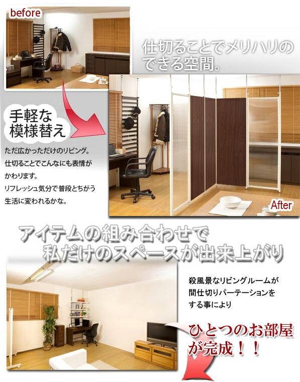 間仕切り つっぱり 突っ張り ホワイト パーテーション 壁 パーティション おしゃれ 本体 幅90cm 送料無料 メーカー直送 子供部屋 仕切り 部屋 仕切り板 家具 しきり シンプル ナチュラル ブラウン ホワイト Nas Gulbaan Com 間仕切り つっぱり 突っ張り ホワイト パーテーション 壁 パーティション おしゃれ 本体 幅90cm 送料無料 メーカー直送 子供部屋 仕切り 部屋 仕切り板 家具 しきり シンプル ナチュラル ブラウン ホワイト Nas Gulbaan Com