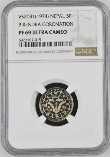 ネパール 5 パイサ 1974 ビレンドラ戴冠式、NGC PF 69 素晴らしい宝石 UNC プルーフ。レア。 R7|WORLD RESOURCE【QUEEN店】