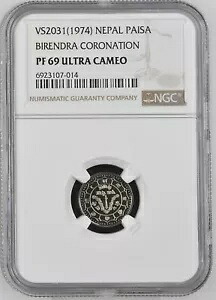 ネパール パイサ 1974 年、ビレンドラ戴冠式、NGC PF 69 素晴らしい宝石 UNC プルーフ。レア。 R7｜WORLD RESOURCE【QUEEN店】