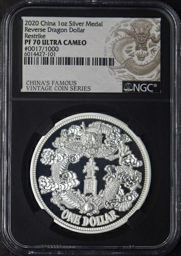 2020年 中国製 シルバー 1オンス リバースドラゴンドル 再発行 NGC PF70UC #17 ?COINGIANTS?|WORLD RESOURCE【QUEEN店】