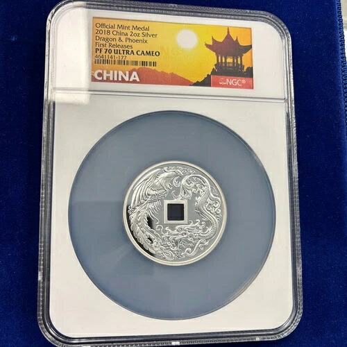 2018年 中国 2オンス シルバー ドラゴン＆フェニックス NGC PF70 ウルトラカメオ ファーストリリース 177｜WORLD RESOURCE【QUEEN店】