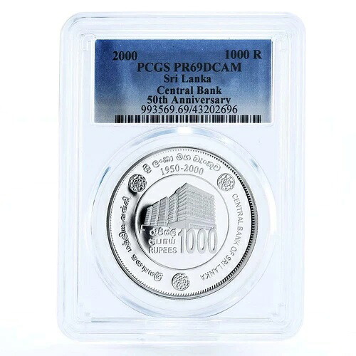 スリランカ 1000ルピー 国立中央銀行ビル PR69 PCGS 銀貨 2000|WORLD RESOURCE【QUEEN店】