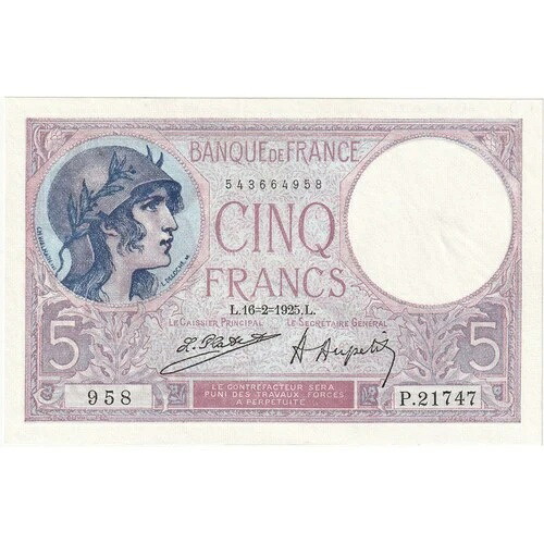 [#334798] フランス、5フラン、バイオレット、1925年、P.21747、UNC、ファイエット:3.09、KM:72、c｜WORLD RESOURCE【QUEEN店】