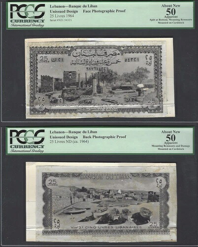 レバノン 表面と裏面 25 リラ 1964年 未掲載写真プルーフ AUNC｜WORLD RESOURCE【QUEEN店】