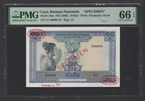 ラオス、国立銀行「SPECIMEN」、10 キップ ND (1962) P-10as Wmk: 象の頭。|WORLD RESOURCE【QUEEN店】