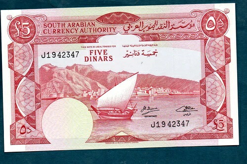 イエメン - 1965年 - 銀行 - 5ディナール - UNC 非常に希少|WORLD RESOURCE【QUEEN店】