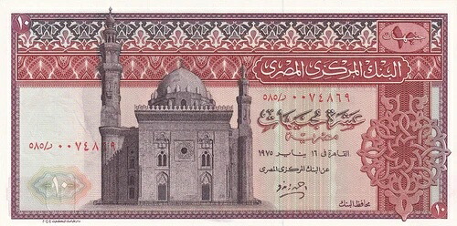 エジプト、10ポンド、1975年、UNC、p 46b、ZENDOサイン入り。希少！シリアルナンバー：585/00747｜WORLD RESOURCE【QUEEN店】