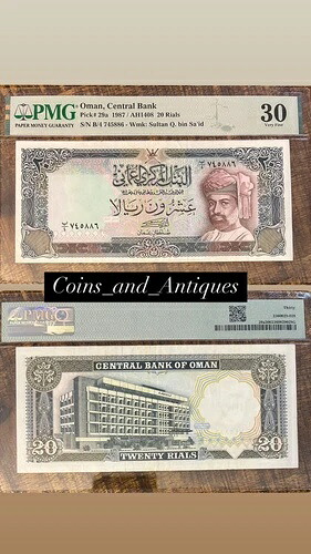 オマーン中央銀行 P 29a 20 リヤル 1987 PMG 30 希少!｜WORLD RESOURCE【QUEEN店】
