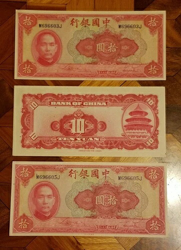 中国 10 元 (3 枚セット) UNC 1940、P-85b WWII シリアルナンバーは表面のみの希少 HTF!｜WORLD RESOURCE【QUEEN店】 105,875円