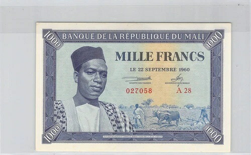 マリ共和国銀行 1,000 フラン 1960 年 9 月 22 日 ピック 4 非常にレア!!｜WORLD RESOURCE【QUEEN店】