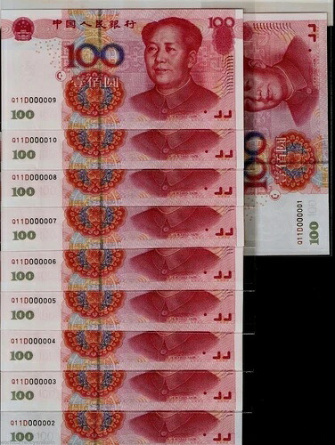 中国 100元 P-907 2005 希少 ソリッドロー ランニング # 000001-000010 UNC 中国製セット|WORLD RESOURCE【QUEEN店】