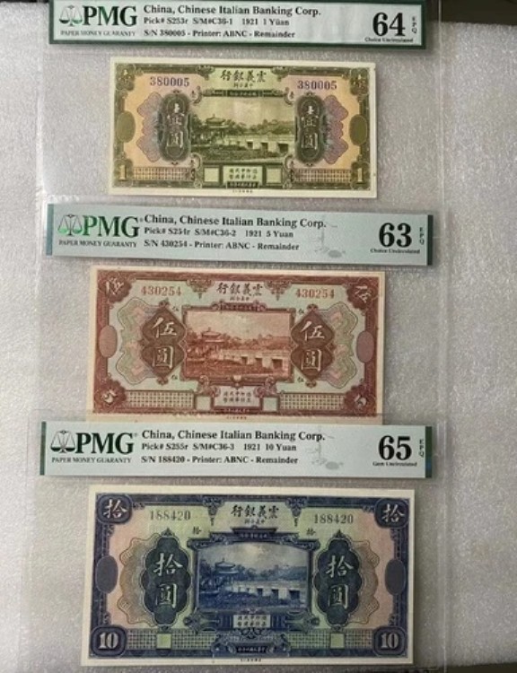 中国イタリア銀行 1921 1/5/10 元印刷機:ABNC PMG 63 /64/65|WORLD RESOURCE【QUEEN店】