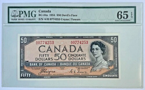 カナダ - 50ドル - BC 34a - 1954年 - PMG GEM UNC 65 EPQ - 希少なデビルズフェイス｜WORLD RESOURCE【QUEEN店】 414,810円