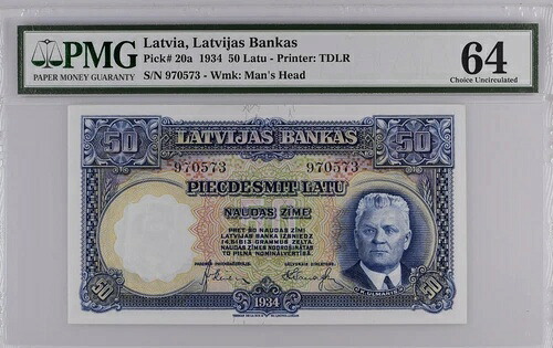 ラトビア。1934年 P20a 50 LATU PMG 64 CHOICE UNC。希少|WORLD RESOURCE【QUEEN店】