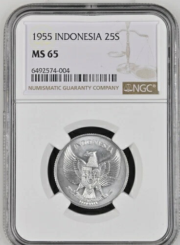 インドネシア 25 セン 1955、NGC MS65 ジェム UNC ブラストホワイト フルラスター.... I1｜WORLD RESOURCE【QUEEN店】