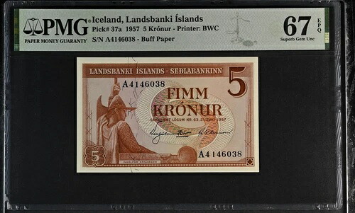 アイスランド 5クローナ 1957年 P 37 極上逸品 UNC PMG 67 EPQ｜WORLD RESOURCE【QUEEN店】 27,720円