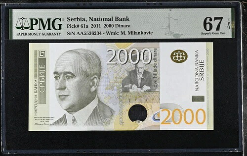 セルビア 2000 ディナラ 2011 P 61 a AA PREFIX 素晴らしい宝石 UNC PMG 67 EPQ｜WORLD RESOURCE【QUEEN店】