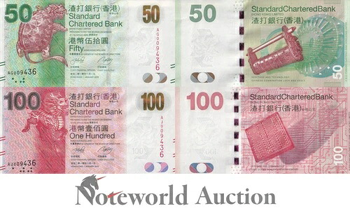 香港 50 100 ドル 2010 P 298a 299a SCB マッチングナンバーセット 2個 UNC｜WORLD RESOURCE【QUEEN店】
