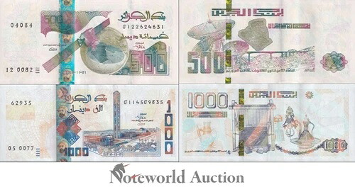 アルジェリア 500 1000 ディナール 2018 P 145 146 セット 2枚 UNC|WORLD RESOURCE【QUEEN店】