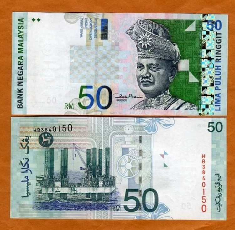 マレーシア、50 リンギット、ND (2001)、P-43d、UNC|WORLD RESOURCE【QUEEN店】